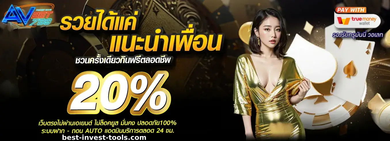 สล็อต bet789 เกมสุ่มรางวัลจ่ายจริง 