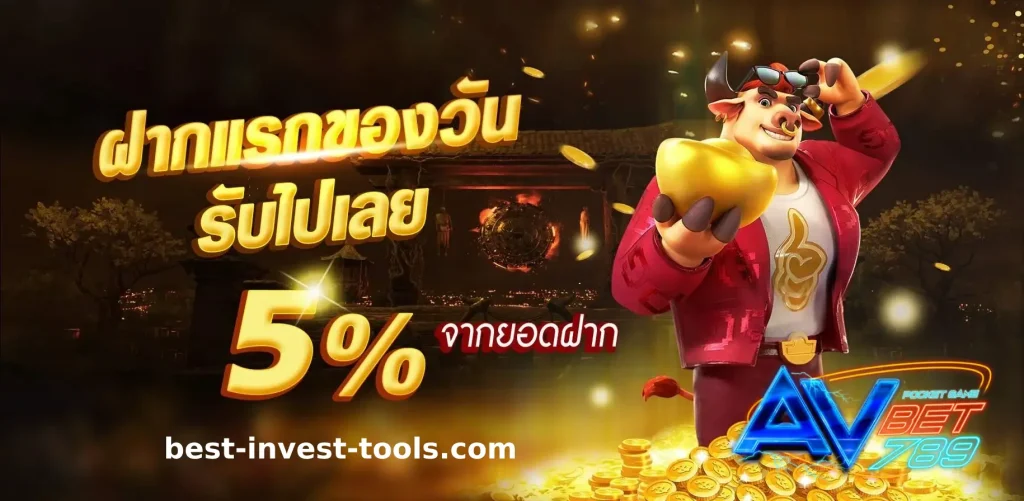 สมัคร สล็อต bet789 ง่ายในคลิกเดียว