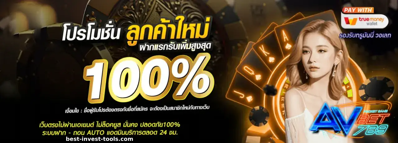 สล็อต bet789