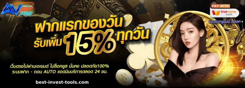 ทางเข้า สล็อต bet789 ล่าสุดวันนี้