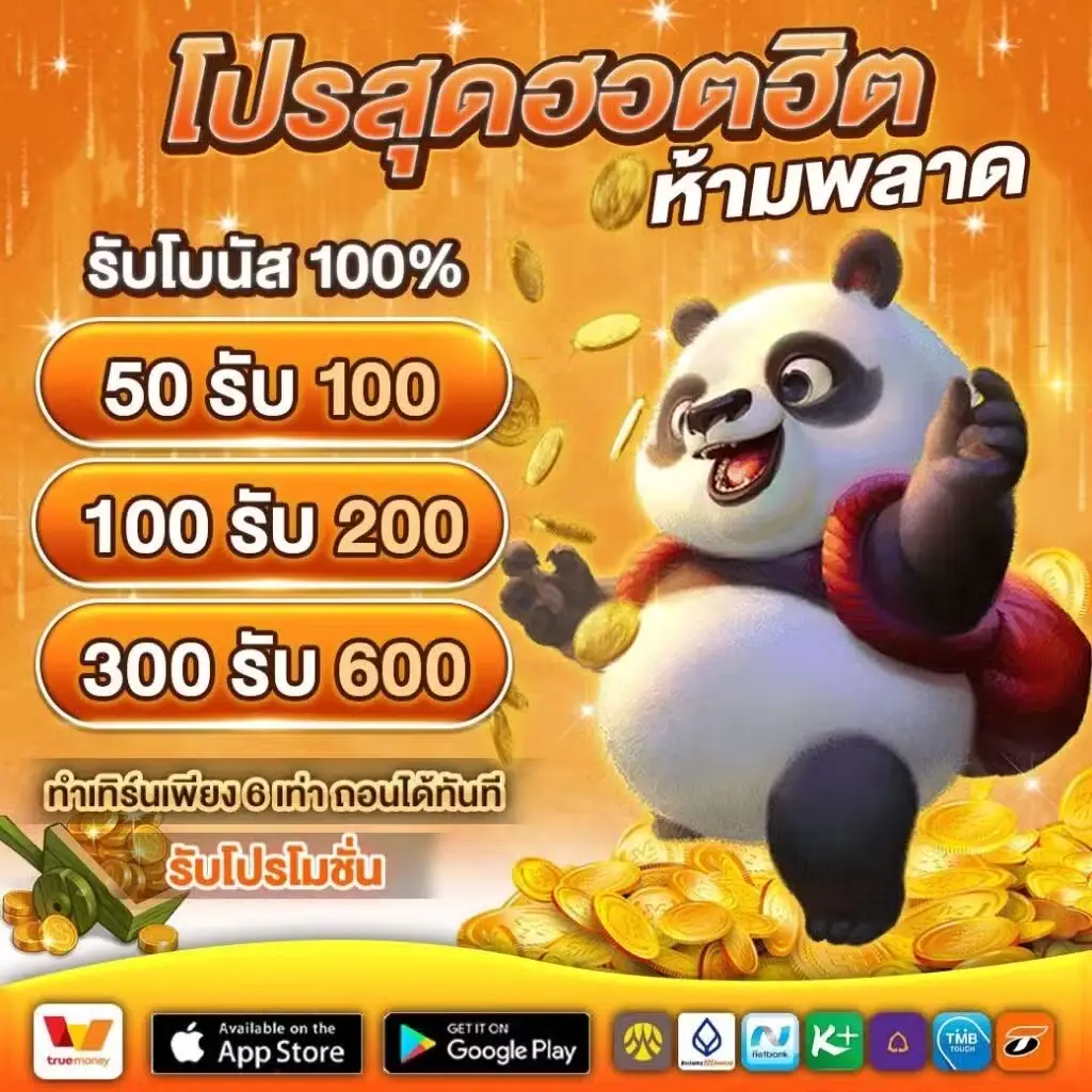 ระบบออโต้ สล็อต bet789 ฝากถอนทันใจ