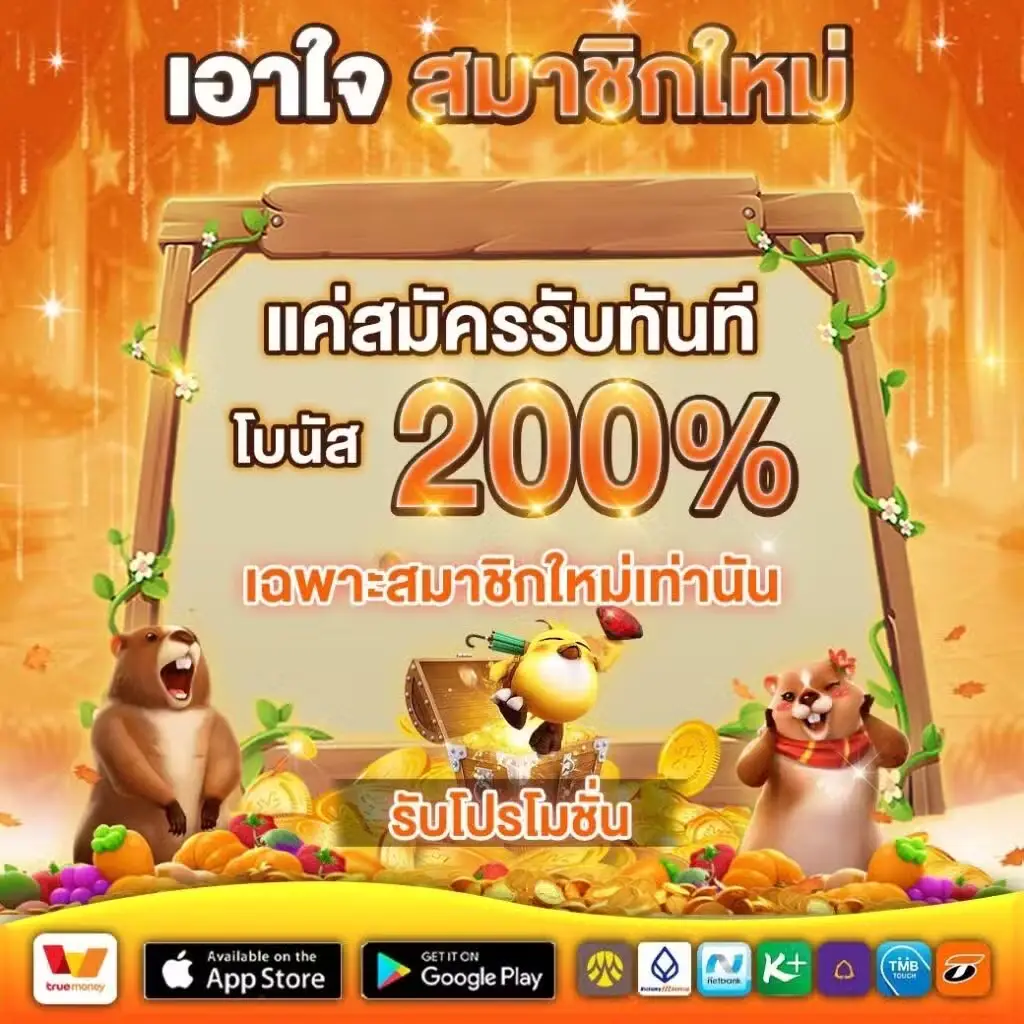 รีวิว สล็อต bet789 จากผู้เล่นจริง